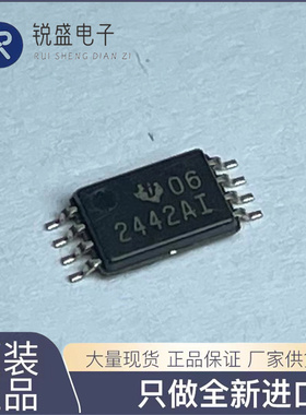 TLV2442AIPWR TSSOP-8 运算放大器 全新原装现货 芯片IC 2442AI