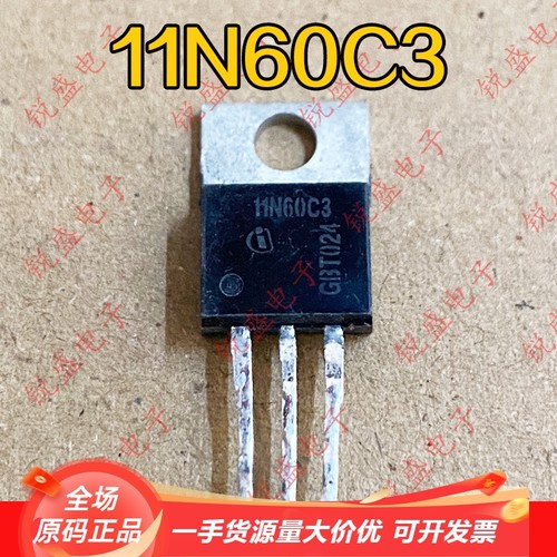 拍1发5 进口拆机原字SPP11N60C3 11N60C3 TO-220直插MOS管11A650V