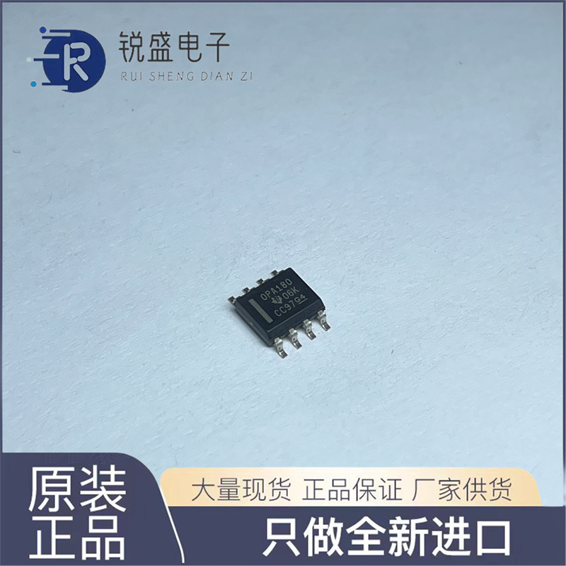 OPA180IDR TI/BB SOP/SOIC8 低噪声精密运算放大器 零漂移 运放IC