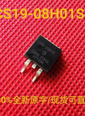 CS19-08H01S 全新原字正品 贴片三极管 MOS场效应管 现货 可直拍