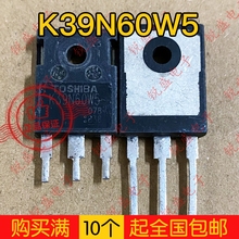 K39N60W K39N60W5  原装进口拆机 电源开关场效应管 39A600V 现货