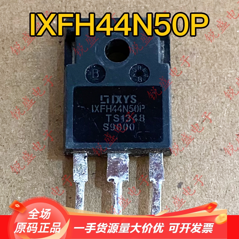 IXFH44N50P IXFH44N50 原装进口拆机 TO-247 大功率MOS管 44A500V