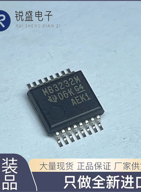 原装MAX3232MPWREP丝印MB3232M电子元器件RS-232接口芯片TSSOP-16