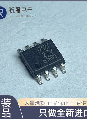 全新原装 ISP752T ISP752TFUMA1 丝印I752T SOP8 接口收发器芯片
