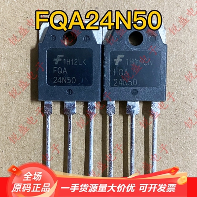 FQA24N50 FDA24N50 24N50原装进口全新/拆机 大功率MOS管 24A500V