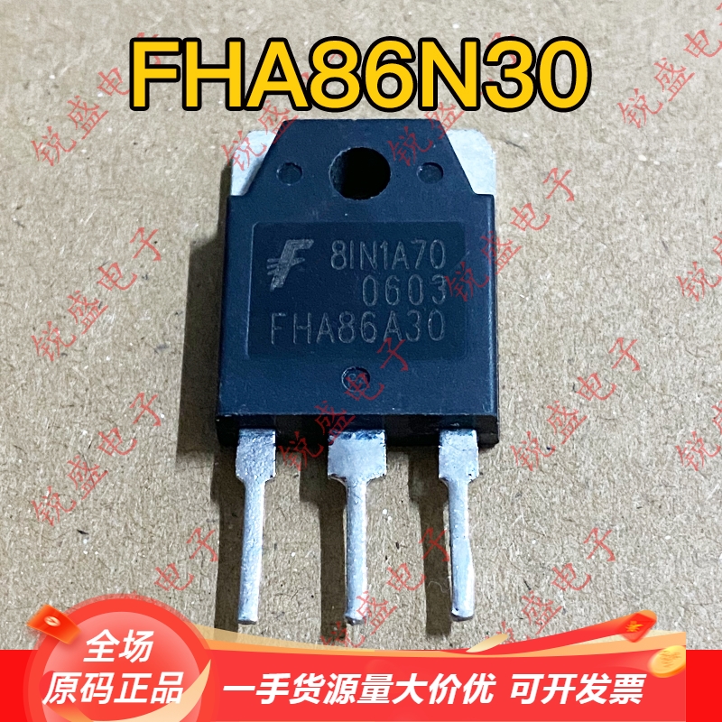 FHA86N30 飞虹原装原字拆机 逆变器MOS场效应管 86A300V 测好发货
