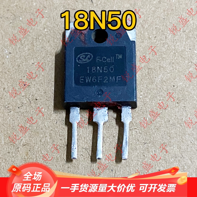 F-Cell 18N50 SL18N50 18NE50 拆机 电焊机MOS场效应管 18A500V
