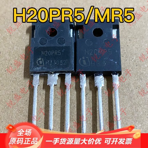 H20PR5 h20pr5 H20MR5 原装进口拆机 大功率电磁炉IGBT功率管