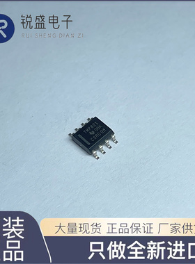 两相半波电机驱动器TMP821DR TMP821 原装正品可直拍SOP-8封装