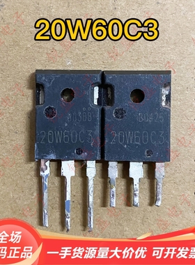 进口拆机件 20W60C3 大功率场效应管 20A 600V 测试好 质量保证