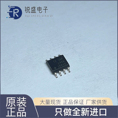 全新原装 INA149AIDR SOIC-8 INA149A SOP8 高共模电压差动放大