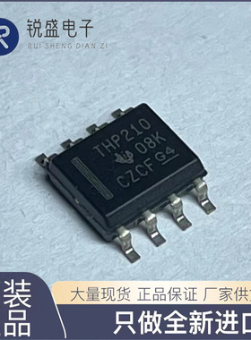 全新原装 THP210DR 丝印THP210 高精密全差分放大器 SOP-8封装