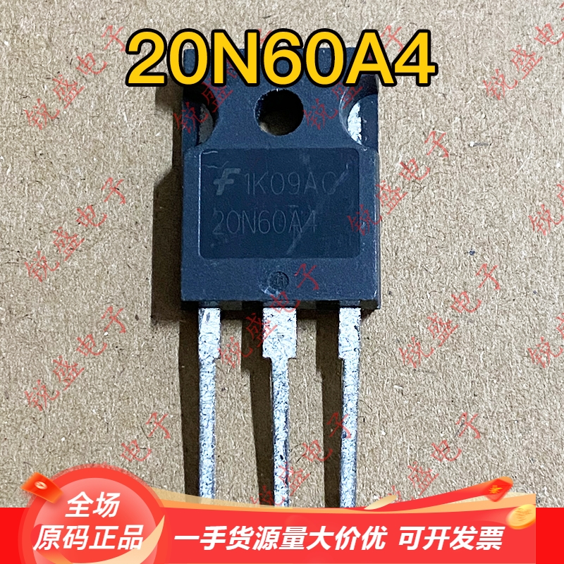 20N60A4 HGTG20N60A4 全新/拆机现货 MOS场效应管 TO-247 20A600V