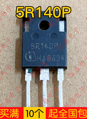 5R140P IPW50R140CP 原装进口拆机 MOS场效应管 15A550V TO-247