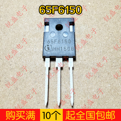 65F6150 IPW65R150CFD 原装进口全新/拆机 大功率MOS管 22.4A650V