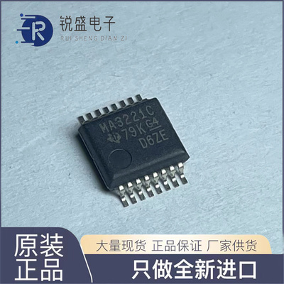 全新进口 MAX3221CDB MA3221C MAX3221CDBR SSOP-16 收发器芯片