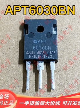 APT6030BN 6030BN 原码进口拆机 TO-247 MOS场效应管 23A600V
