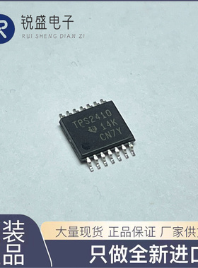 TPS2410PWR 德州仪器TI　原装现货IC 热交换电压控制器TSSOP-14