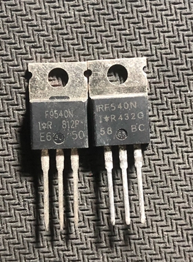 IRF540 IRF9540 IRF540N IRF9540N 原装进口拆机 场效应管33A100V