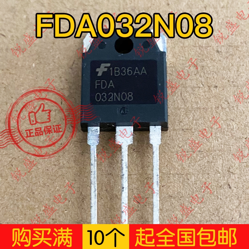 FDA032N08原装进口拆机超大电流 MOS场效应管 235A75V质量保证