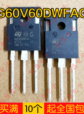 G50M65DF2 G60V60DWFAG G75H65DRFB2 原装进口拆机 充电桩IGBT管