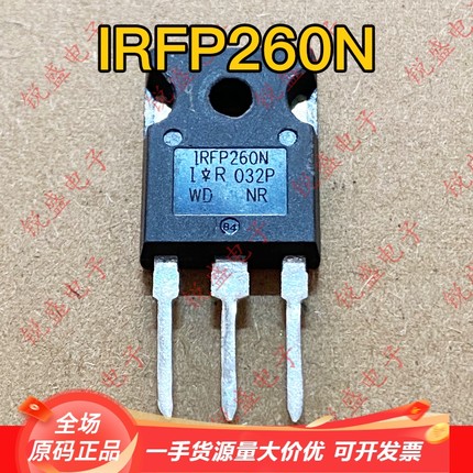 IRFP260N IRFP260 原装进口全新/拆机 MOS场效应管 50A200V 现货