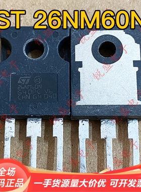 26NM60N W26NM60 原装进口拆机 MOS场效应管 30A600V 测好 现货
