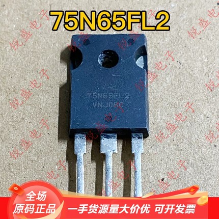 75N60FL2 75N65FL2 75N60FL 原装拆机电焊机IGBT单管 代替 K75T60
