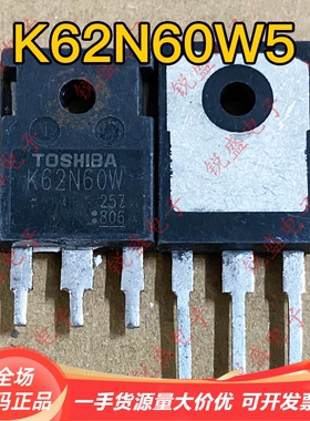 K62N60W K62N60W5 原装进口拆机 大功率开关电源场效应管 62A600V