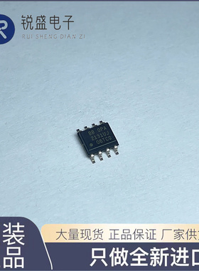 OPA2131U OPA2131UJ OPA2131 封装SOP-8 运算放大器芯片 TI原装