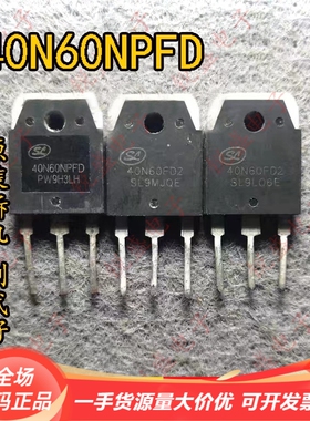原装进口拆机40N60NPFD 40N60FD 电焊机/逆变器IGBT单管 40A600V