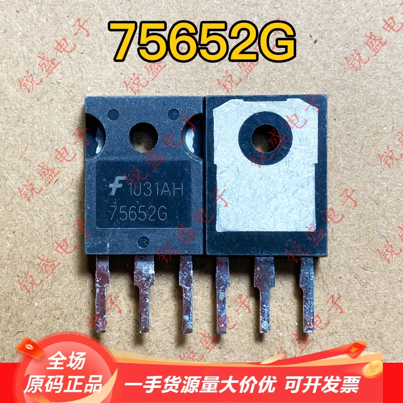 75652G 75852 原装进口拆机 大电流大功率逆变器场效应管 75A100V
