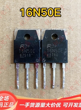 16N50E 16N50 16A500V 原装进口拆机 电焊机逆变器MOS场效应管