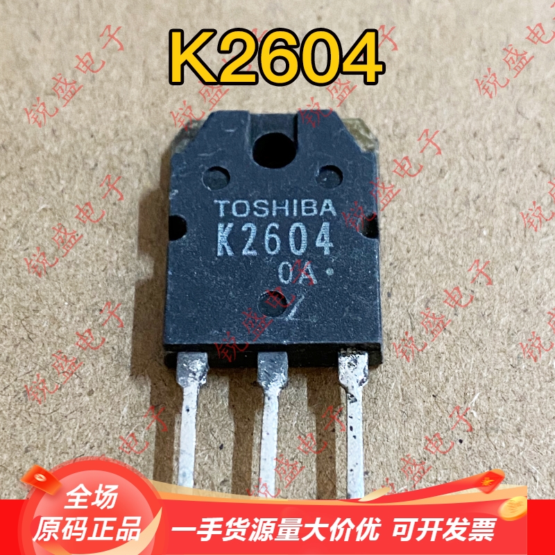 2SK2604 K2604 原装进口拆机 TO-3P MOS场效应管 5A800V 现货直拍