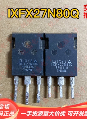 原装进口拆机 IXFX27N80Q IXFX27N80 27N80 MOS场效应管 27A800V