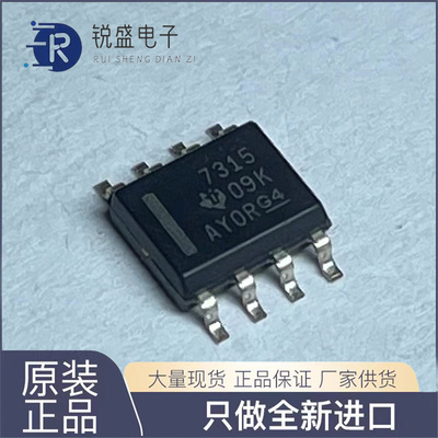 贴片IC THS7315D THS7315DR 进口SDTV视频放大器芯片SOP-8