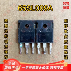 原装进口拆机 65SL099 65SL099A N沟道场效应管 42A650V 质量保证
