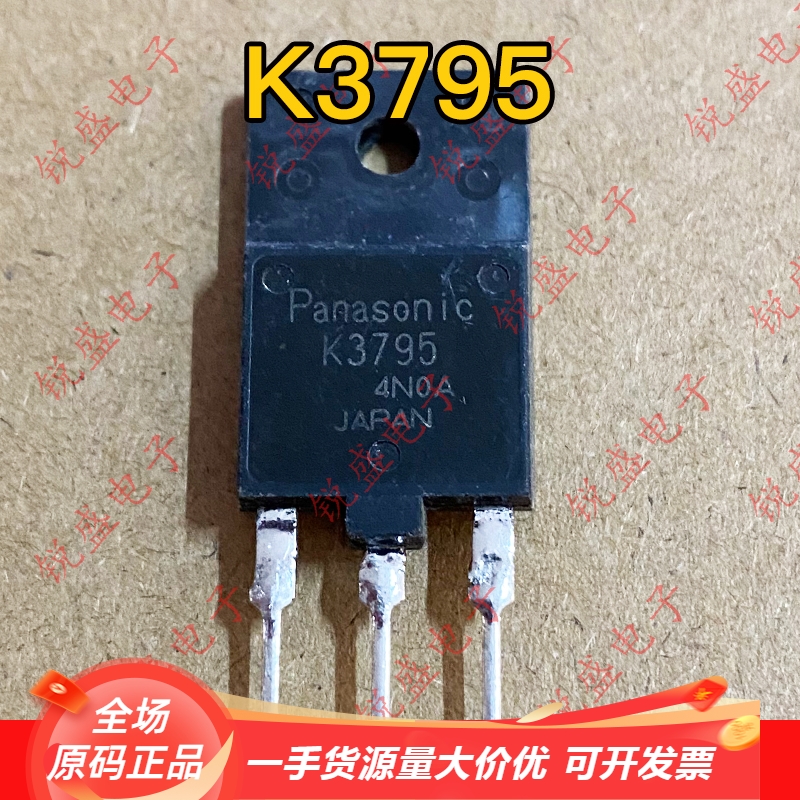2SK3795 K3795 原装进口拆机 MOS场效应管 TO-3PF 测好 质量保证