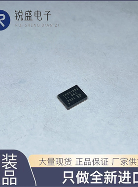 TPS51362REVR 丝印TPS51362 降压开关稳压器 QFN-28封装 质量保证
