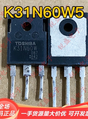 K31N60W K31N60W5 原装进口拆机TO-247 MOS场效应管 31A600V 现货