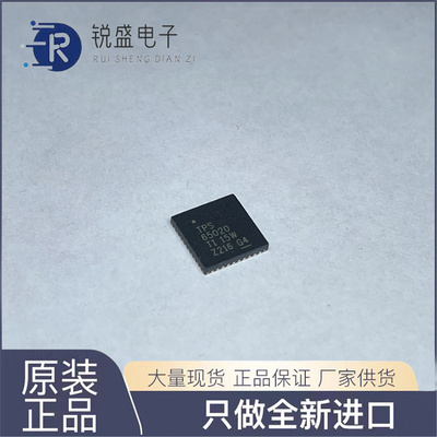 原装正品QFN40电源器芯片