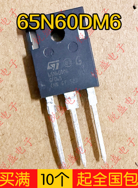 65N60DM6 70N65MD6 72N60DM6 45N65DM6 30N65DM6全新原装进口现货