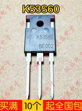 K53S60 AOK53S60 全新原装 TO-247 53A600V MOS场效应管 现货直拍