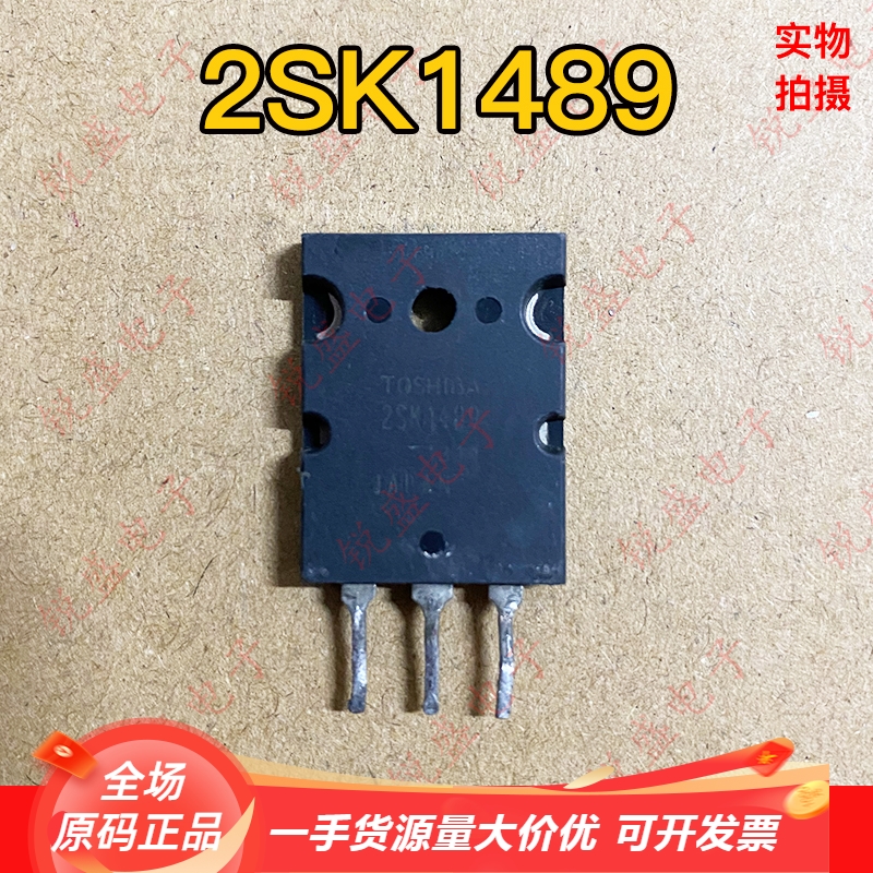 原装原字进口拆机 2SK1489 K1489 大功率MOS场效应管 12A1000V