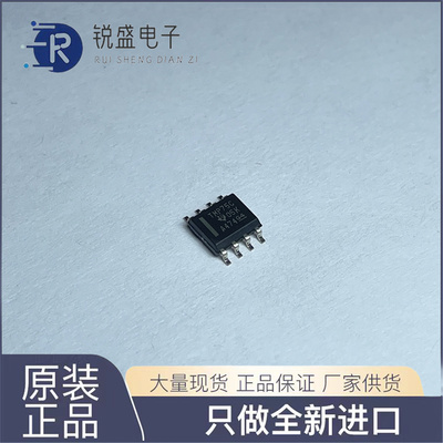 TMP75CIDR TMP75C SOP-8 数字温度传感器 全新原装