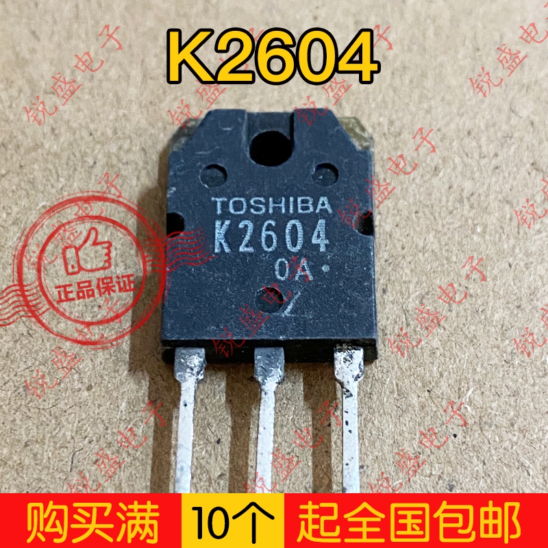 2SK2604 K2604原装进口拆机 TO-3P MOS场效应管 5A800V现货直拍-封面