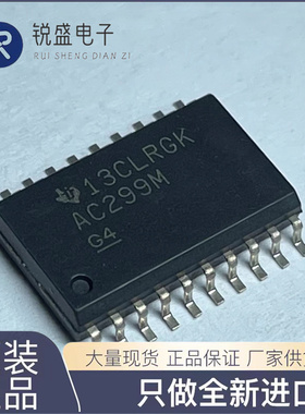 CD74AC299M CD74AC299M96 AC299M CD74AC299 SOP20封装 原装正品