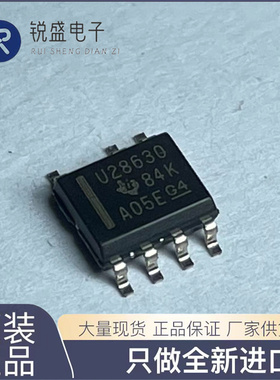UCC28630DR U28630 贴片/SOP7 反激控制器 全新原装进口