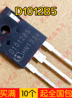 D1012B5 IDW10G120C5B 全新进口 TO-247 碳化硅二极管 10A1200V