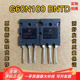 进口拆机原字 IGBT管 FGL60N100BNTD BNTD 60A1000V G60N100 原装